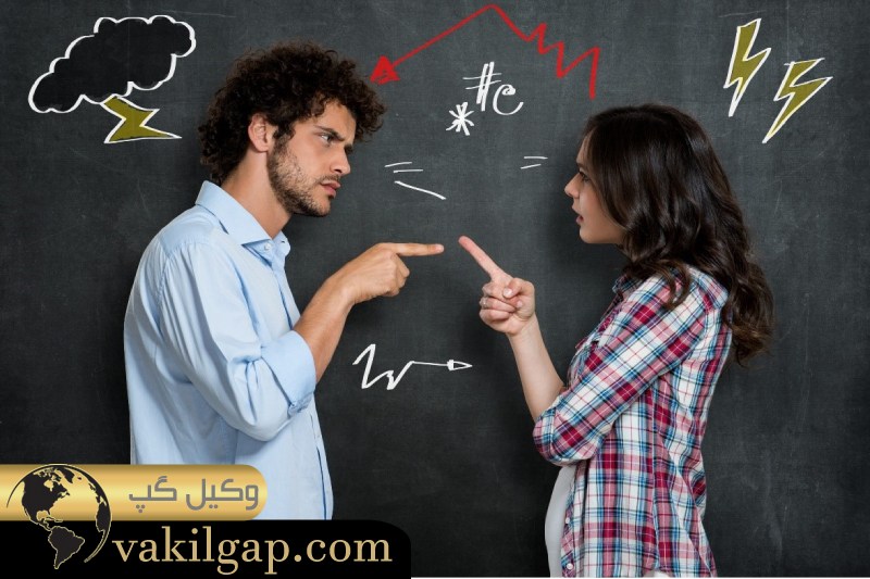 راهکارهایی برای حل تعارضات ناشی از دخالت 